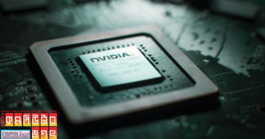 এনভিডিয়ার আরও শক্তিশালী এআই চিপ নিয়ে আসবে ২০২৪ সালে