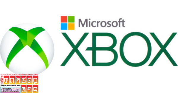 Microsoft brought Xbox