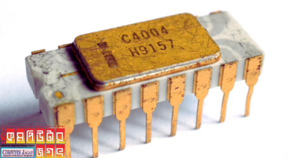 Intel 4004 processor in first commercial