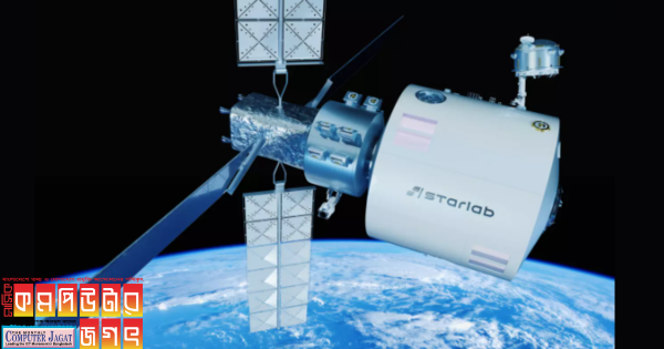 মহাকাশে স্যাটেলাইট নিয়ন্ত্রণে এয়ারবাস ডিভাইস