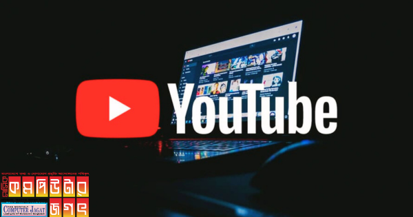 ইউটিউবকে জানাতে হবে এআই দিয়ে কনটেন্ট বানালে