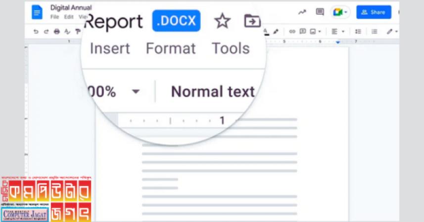 Google Docs has launched the facility to send direct emails