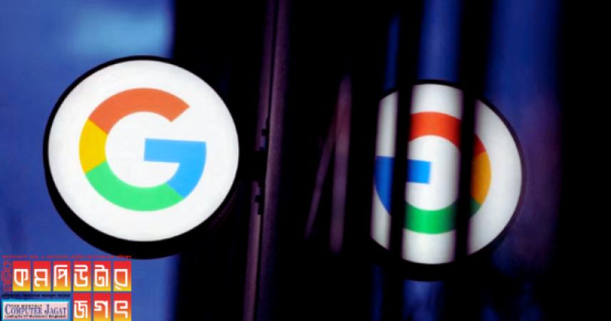 Google's 'Bird' chatbot