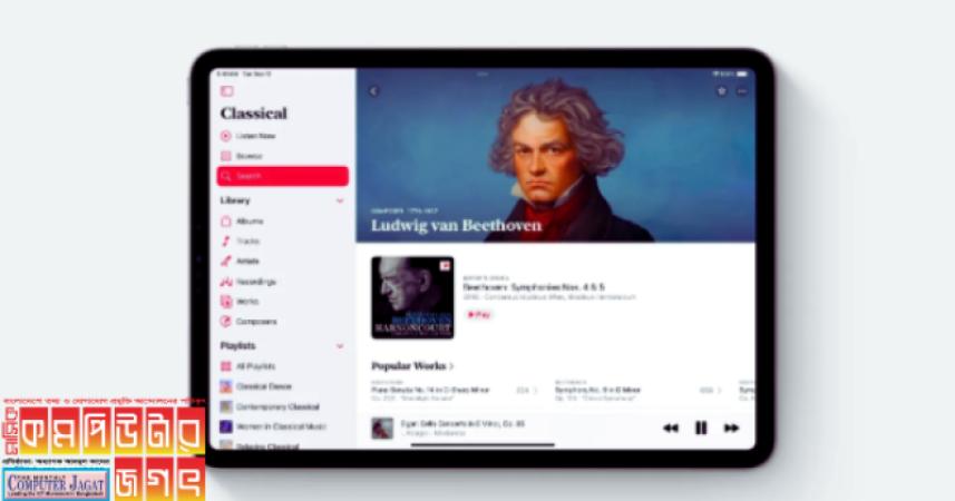 Apple Music Classic is now available on iPad
