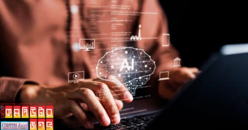 এআই কোম্পানিগুলো ডাটা সংকটের সম্মুখীন হবে