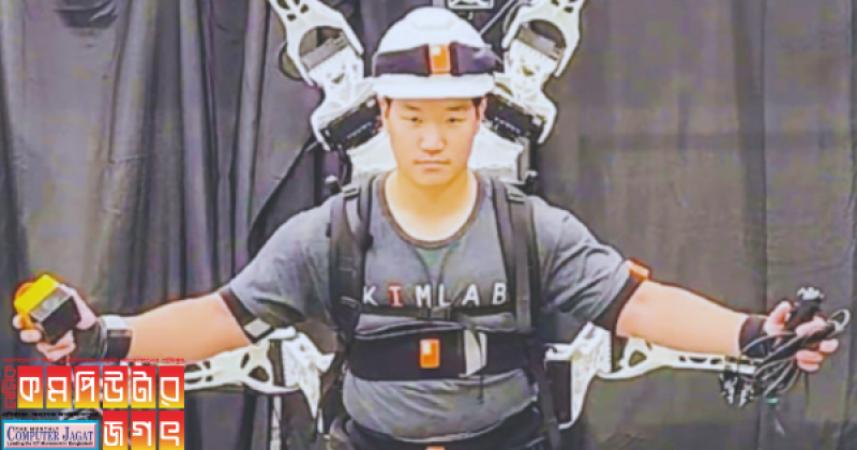 রোবটি ব্যবহারকারীর নড়াচড়া অনুকরণ করতে পারে