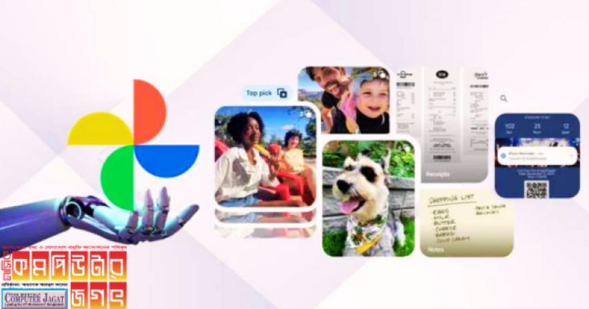 নতুন দুটি এআই ফিচার নিয়ে আসছে গুগল ফটোজ