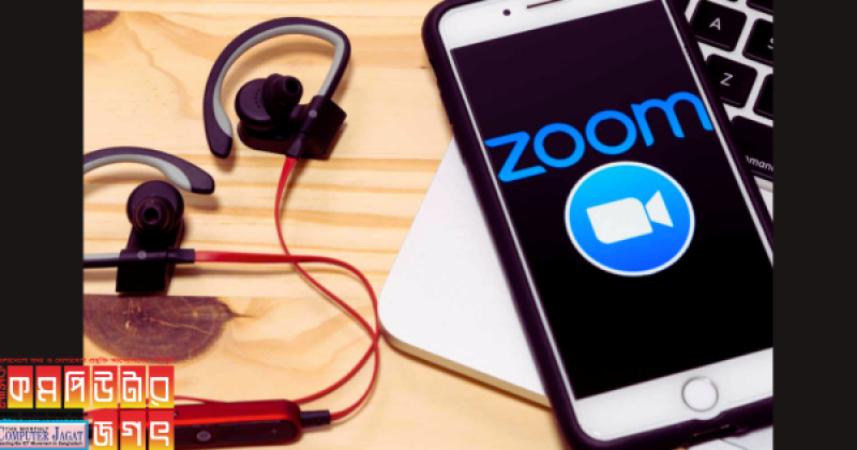 How to add music or music to a Zoom meeting