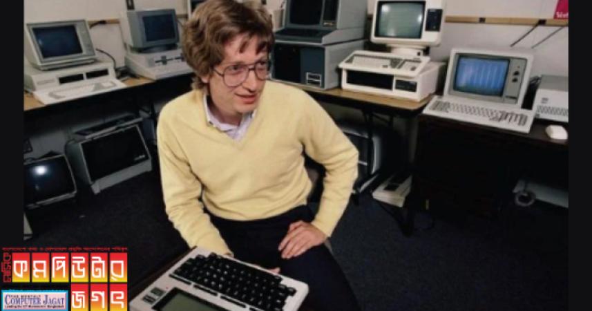 Bill Gates started programming at age 15