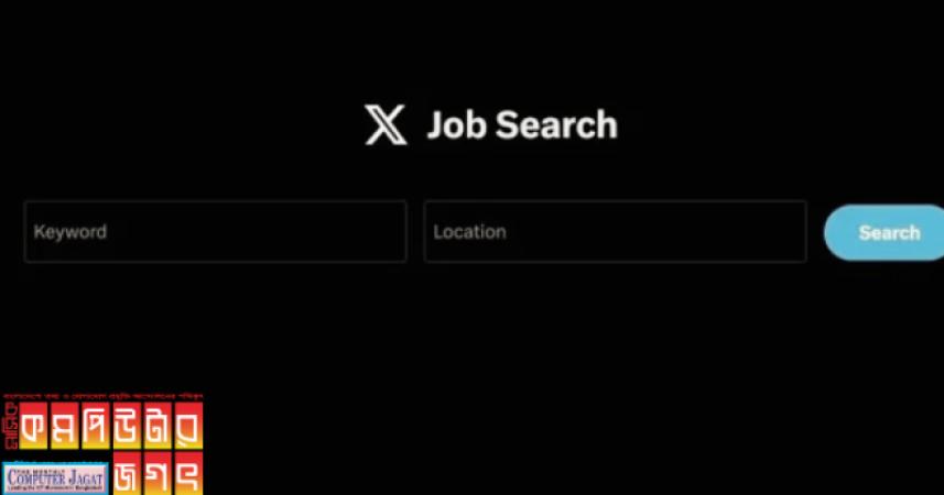 Small blogging site X has launched a job search tool