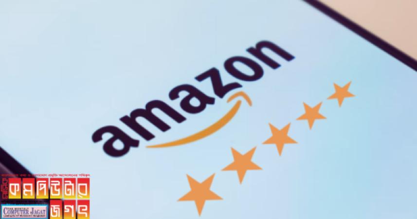 আমাজন এআই ব্যবহার করে ভুয়া রিভিউ সরাচ্ছে