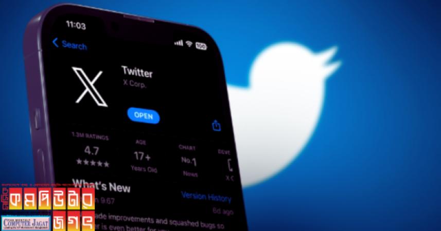 পদত্যাগের জন্য চাপের মুখে এক্সপ্রধান