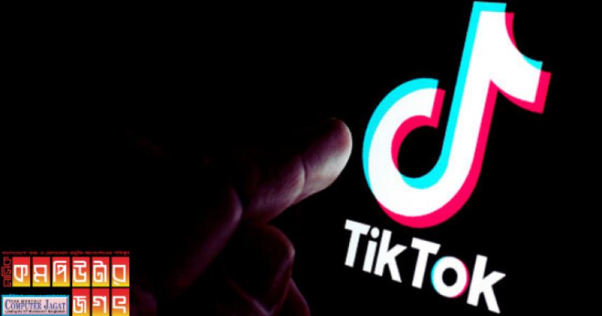 TikTok is closing the 'Creator Fund'