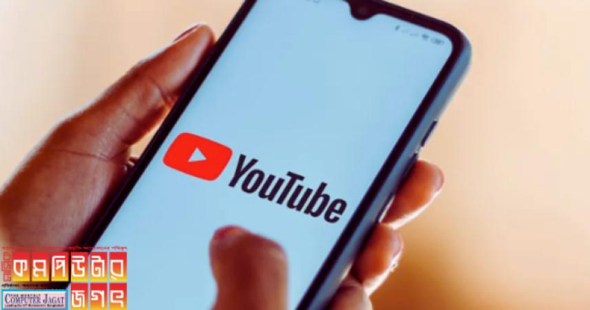 YouTube launches AI song creation tool