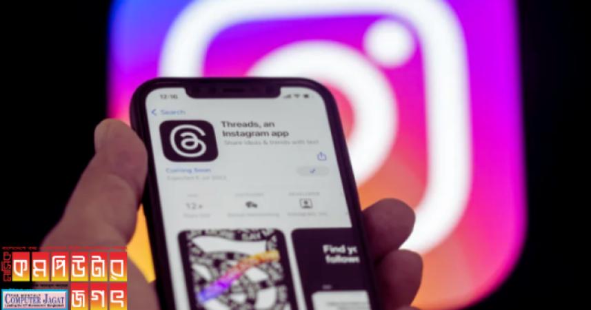 How to turn off notifications from threads on Instagram