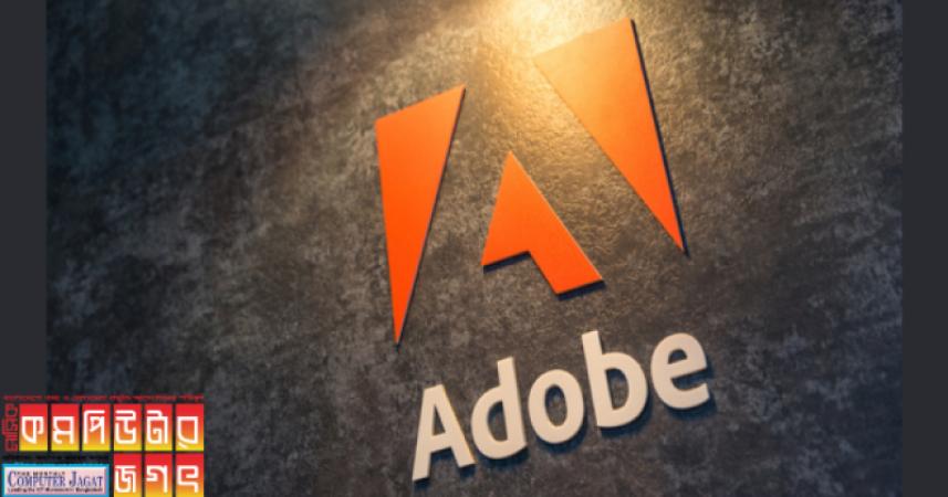 There are security flaws in various Adobe software