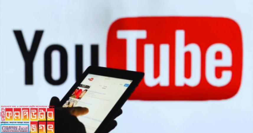 Using ad blockers reduces the quality of YouTube videos