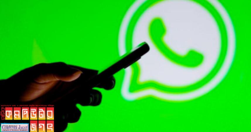 How to use screen lock feature on WhatsApp