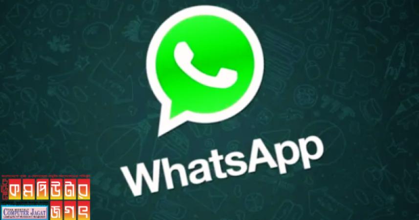 WhatsApp is bringing new features to the chatbox