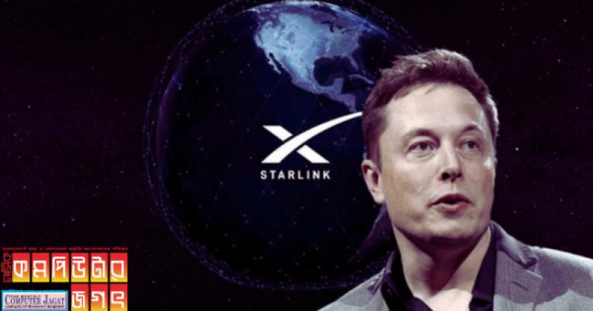 Elon Musk will not provide Starlink internet connection in Gaza