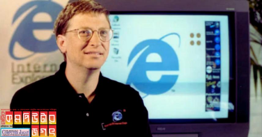Microsoft releases Internet Explorer 2