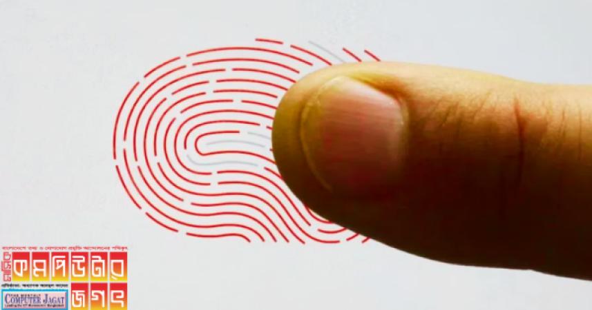 Security flaws exist in Microsoft biometric technology