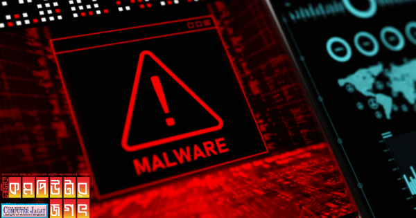 টমিক স্টিলার ম্যালওয়্যার (এএমওএস)