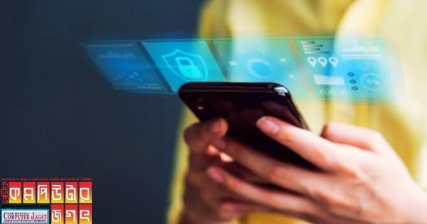 কিভাবে হ্যাকারদের থেকে আপনার স্মার্টফোন সুরক্ষিত রাখবেন