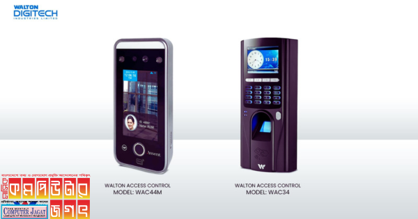 সোনালী ব্যাংকে ব্যবহৃত হচ্ছে ওয়ালটন অ্যাক্সেস কন্ট্রোল ডিভাইস