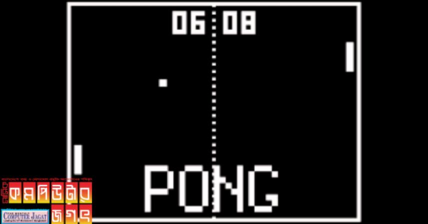 Pong the first commercially successful video game