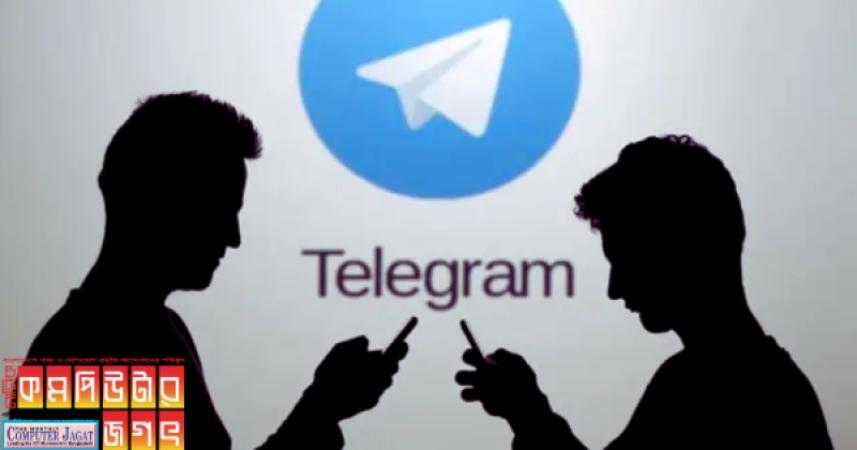 Telegram is bringing new features
