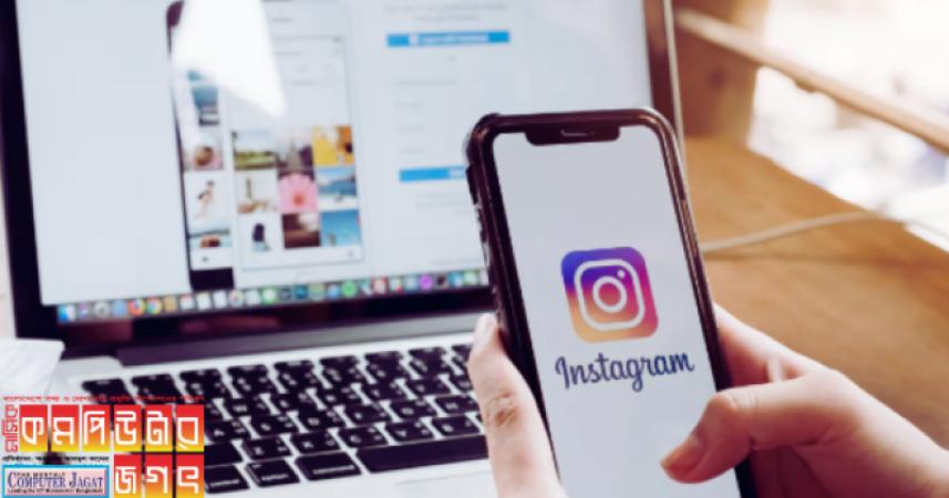 How to hide photos in Instagram feed