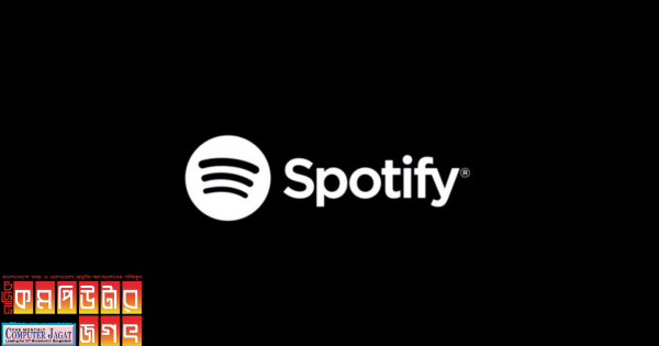 স্পটিফাইয়ে চাকরিচ্যুত হচ্ছে ১৫০০ কর্মী