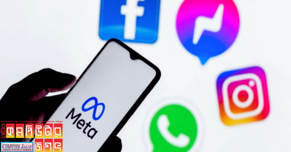 মেটার বিরুদ্ধে স্পেনে প্রায় ৬০ কোটি ডলারের মামলা