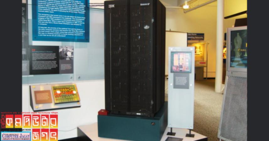 IBM's Chess Computer Deep Blue