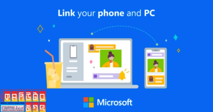 Microsoft's Phone Link app