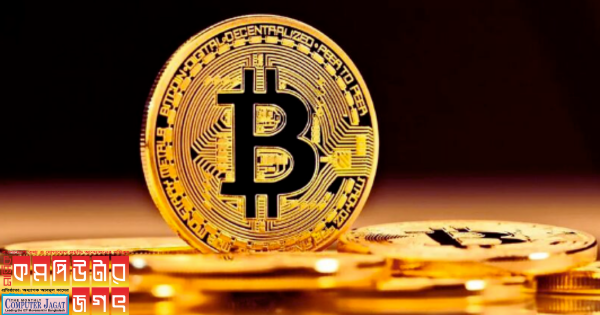 বিটকয়েনের দর ৪০ হাজার ডলার ছাড়ালো