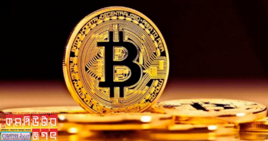 বিটকয়েনের দর ৪০ হাজার ডলার ছাড়ালো