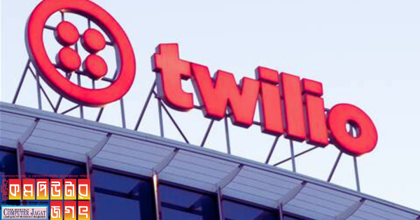 টুইলিও শতাধিক কর্মী ছাঁটাই করছে