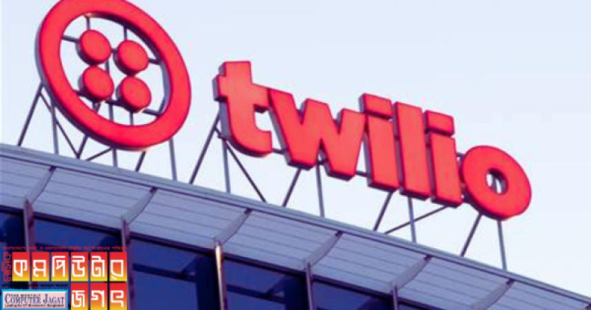 টুইলিও শতাধিক কর্মী ছাঁটাই করছে