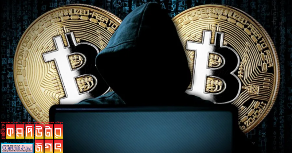 উত্তর কোরিয়া হ্যাকাররা ৩০০ কোটি ডলারের ক্রিপ্টোকারেন্সি চুরি করেছে