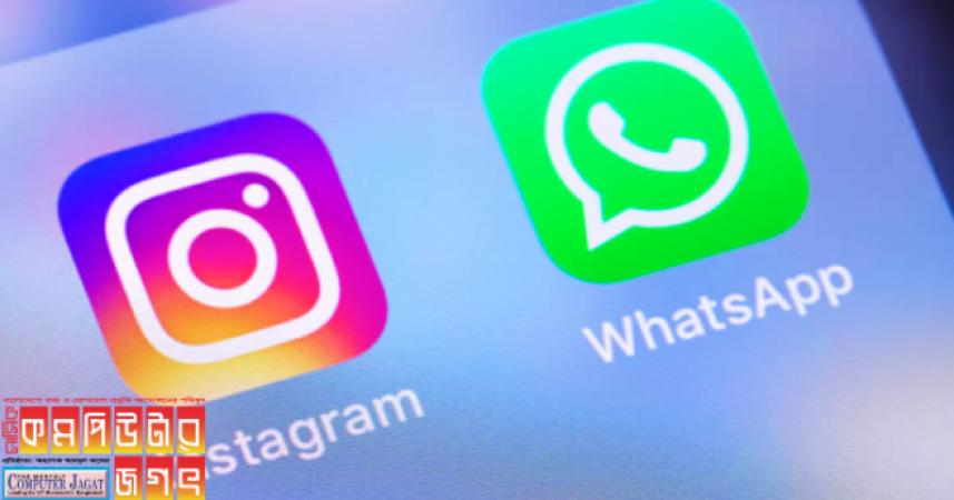 WhatsApp status can also be viewed on Instagram