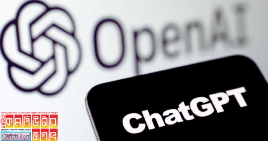 চ্যাটজিপিটি ওষুধ সম্পর্কে ভুল তথ্য দিচ্ছে