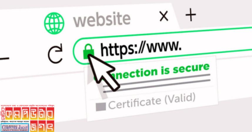 এসএসএল সার্টিফিকেশন