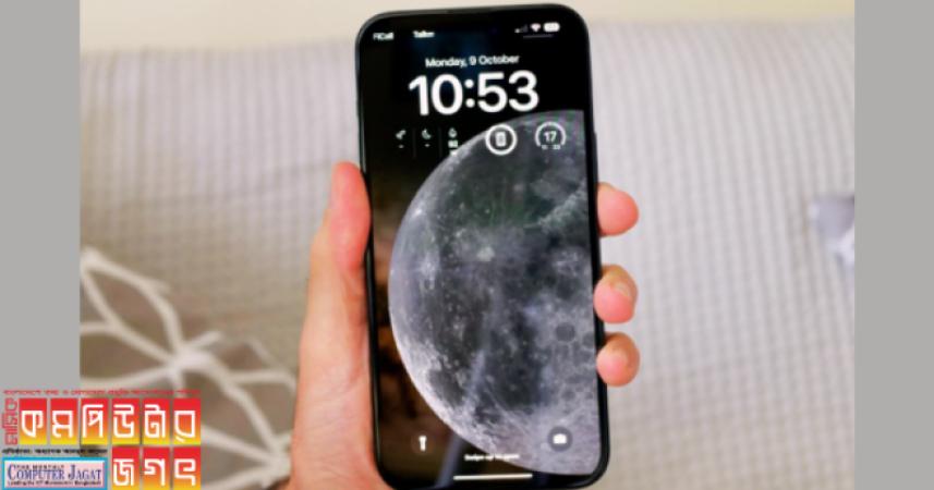 IPhone is bringing new surprises to the display