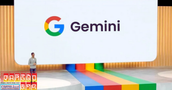 গুগল নিয়ে আসছে নতুন এআই মডেল জেমিনি