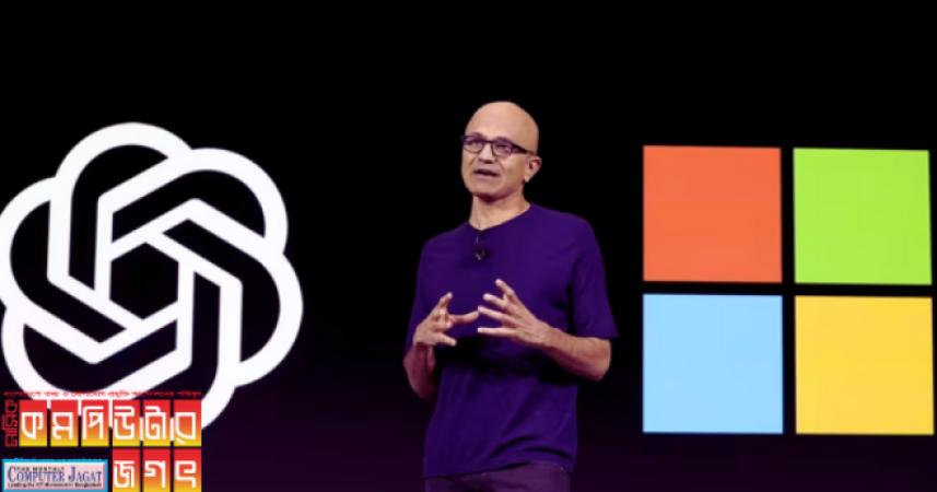 মাইক্রোসফটের ওপেনএআইতে মালিকানা নেই