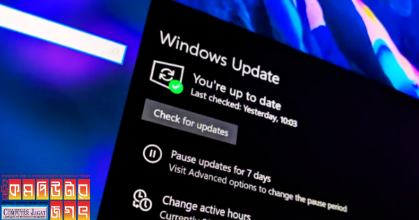 উইন্ডোজ ১০ এর আপডেট সাবস্ক্রিপশন ফি দিয়ে পাওয়া যাবে