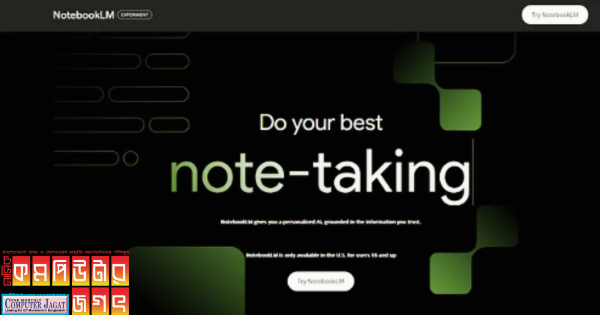 Google Note LM will run on artificial intelligence