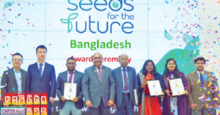 হুয়াওয়ে পুরস্কৃত করল সেরা তিন প্রতিযোগীকে